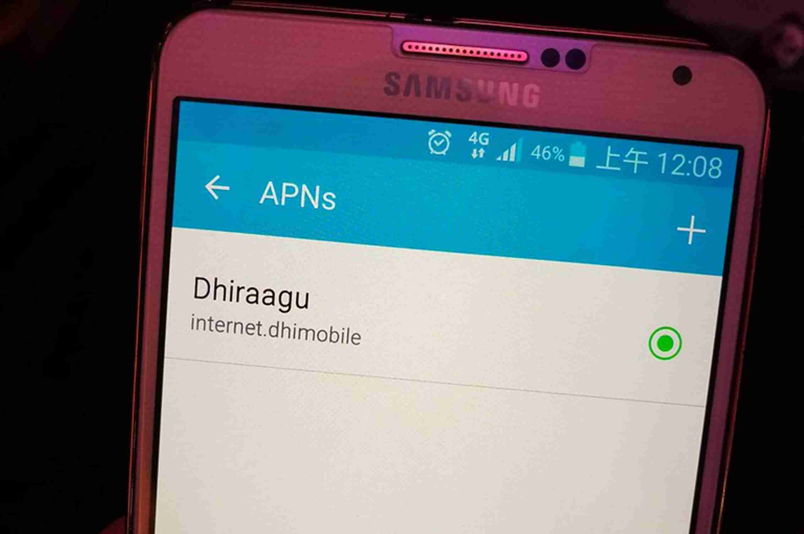 Dhiraagu網卡方案3_玩轉馬爾地夫 Dhiraagu網卡方案3_玩轉馬爾地夫