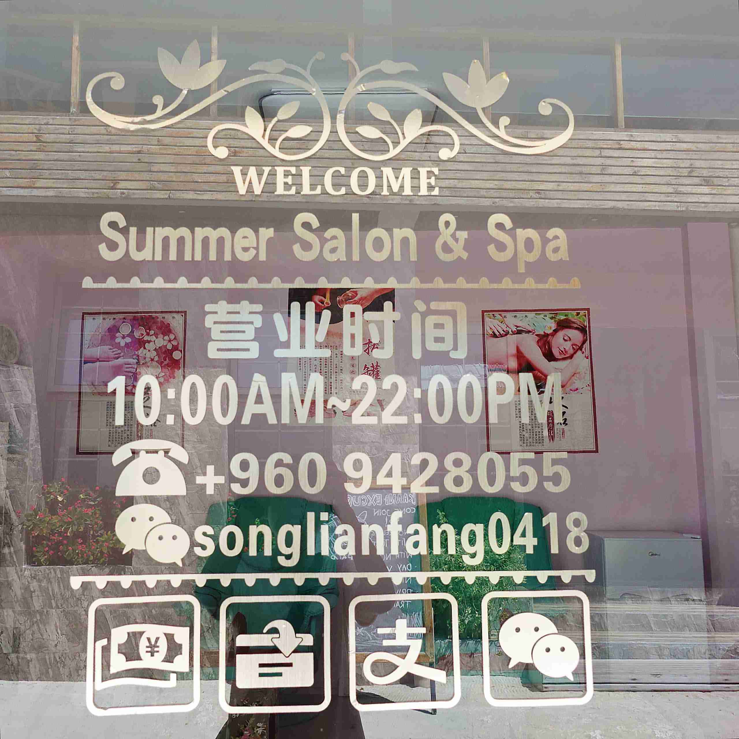 SPA-Maafushi-玩轉馬爾地夫7 SPA Maafushi 玩轉馬爾地夫7