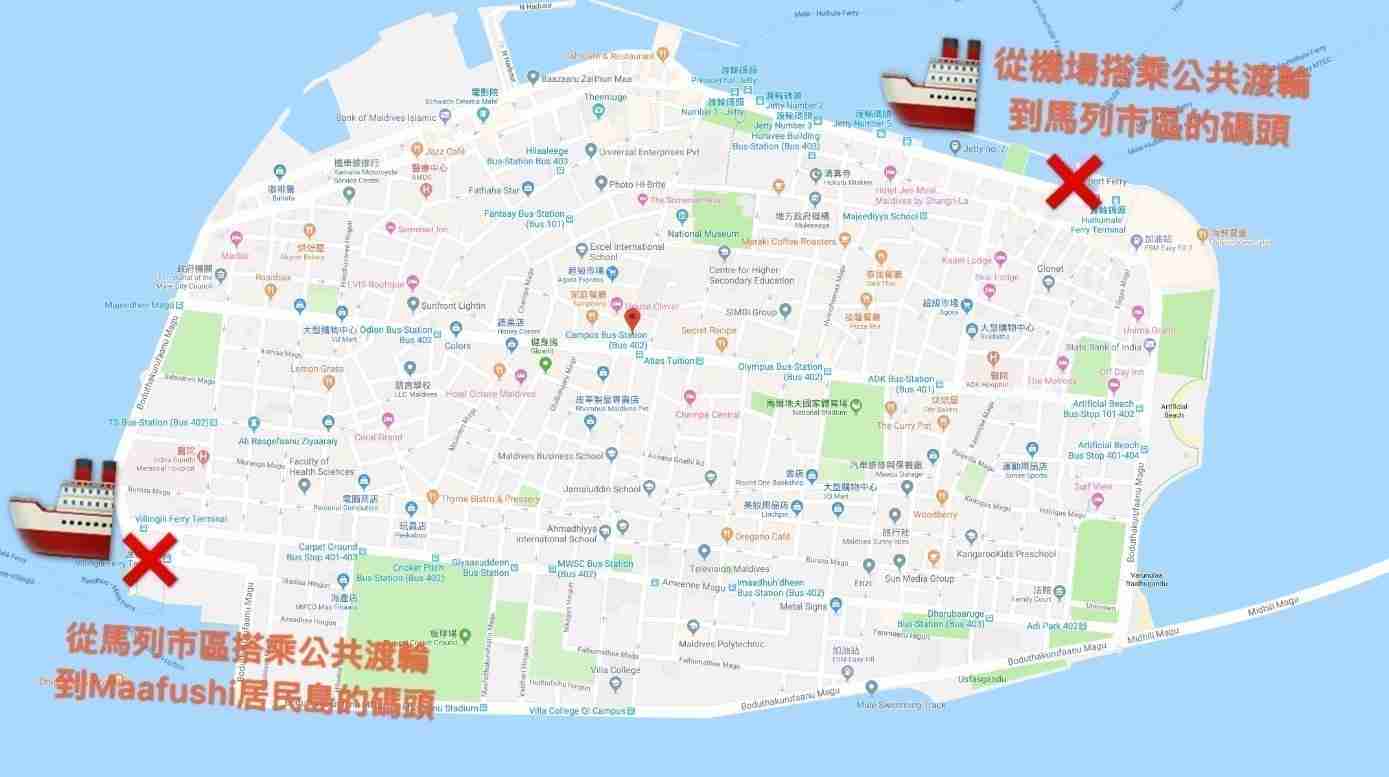 馬列碼頭地圖1_玩轉馬爾地夫 馬列碼頭地圖1_玩轉馬爾地夫